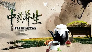 昆明新手按摩：告别亚健康，从这几招开始！ 海报
