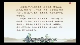指尖上的魔法：解开身体疲惫的层层枷锁，让身心重获活力 图片
