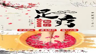 昆明这家店，让“脆皮年轻人”的筋骨全开！服务特色大揭秘！ 海报