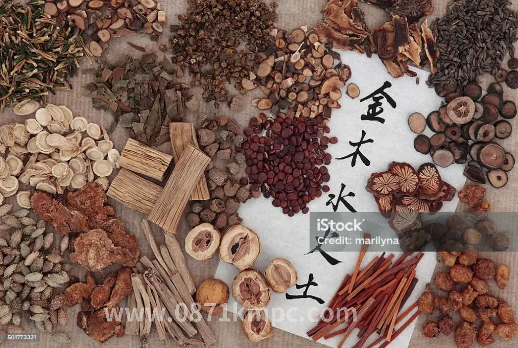 定制放松