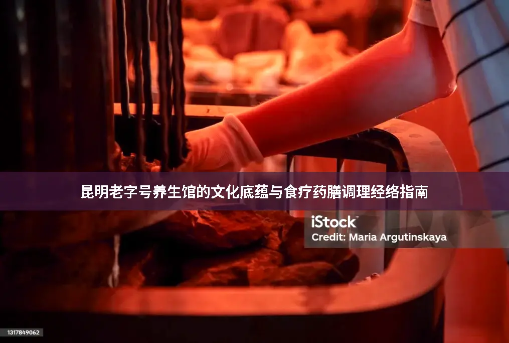 传统文化