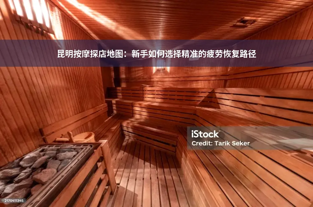 昆明旅游