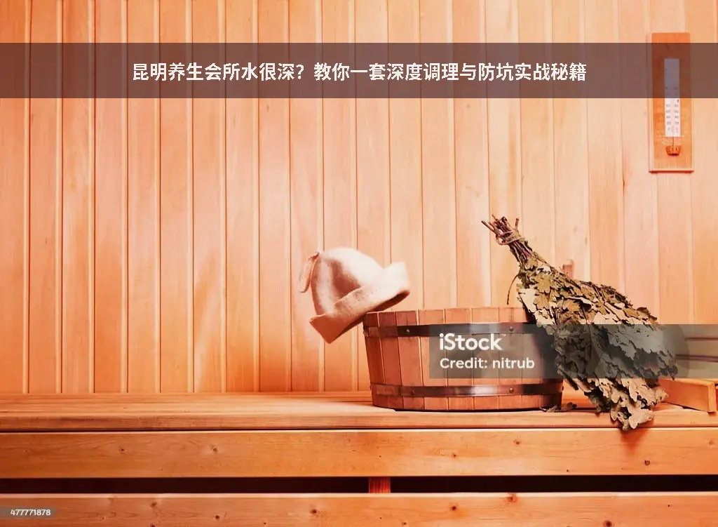 按摩手法