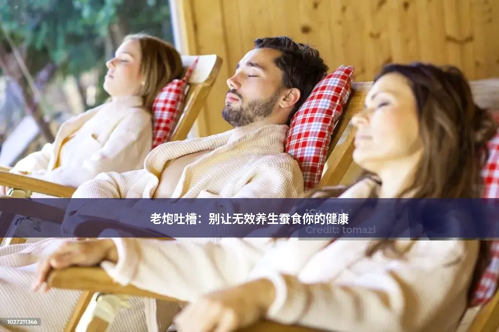 骨科知识