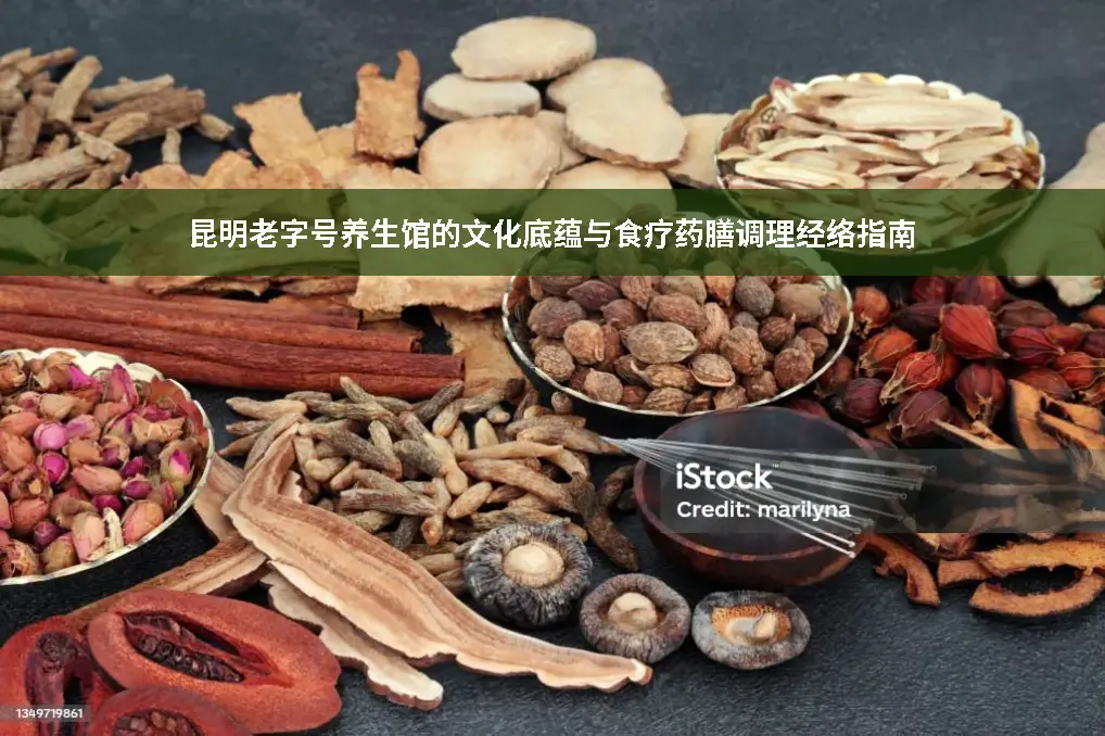 传统文化