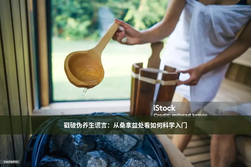 毒舌吐槽