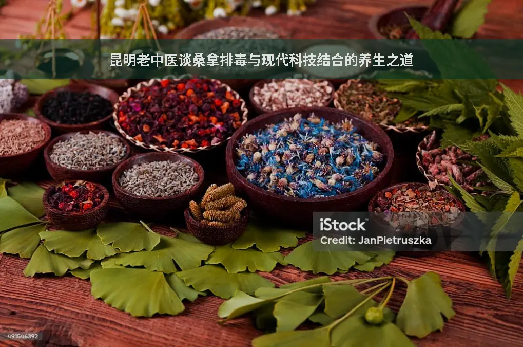 昆明中医推拿
