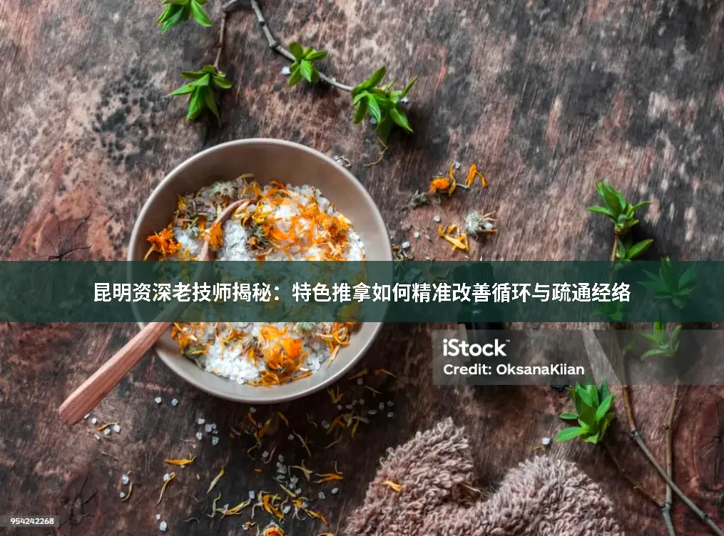改善循环