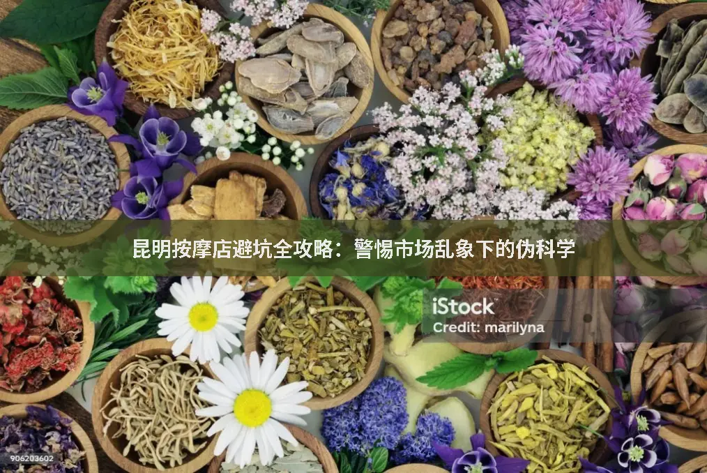 避坑指南
