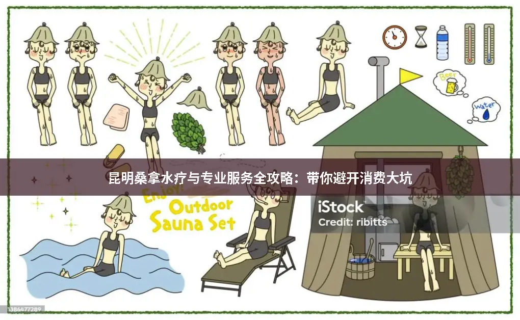 昆明按摩