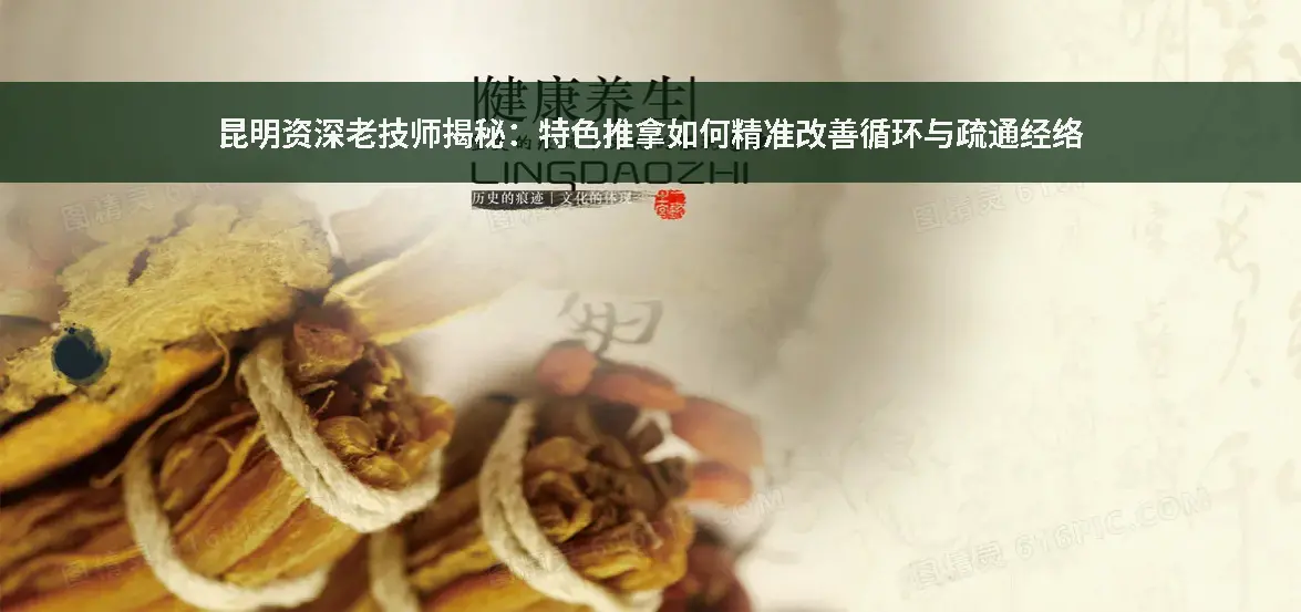 改善循环