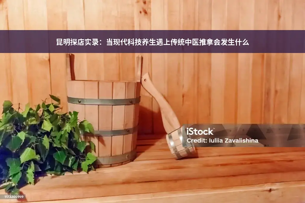 昆明探店