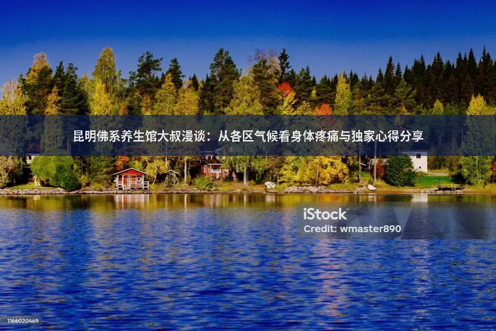区域导航
