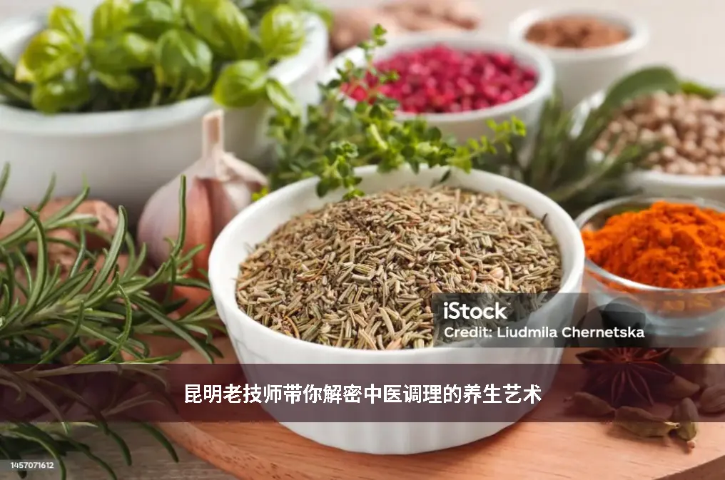 经络推拿
