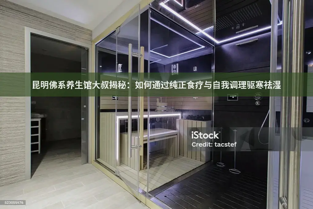 自我调理