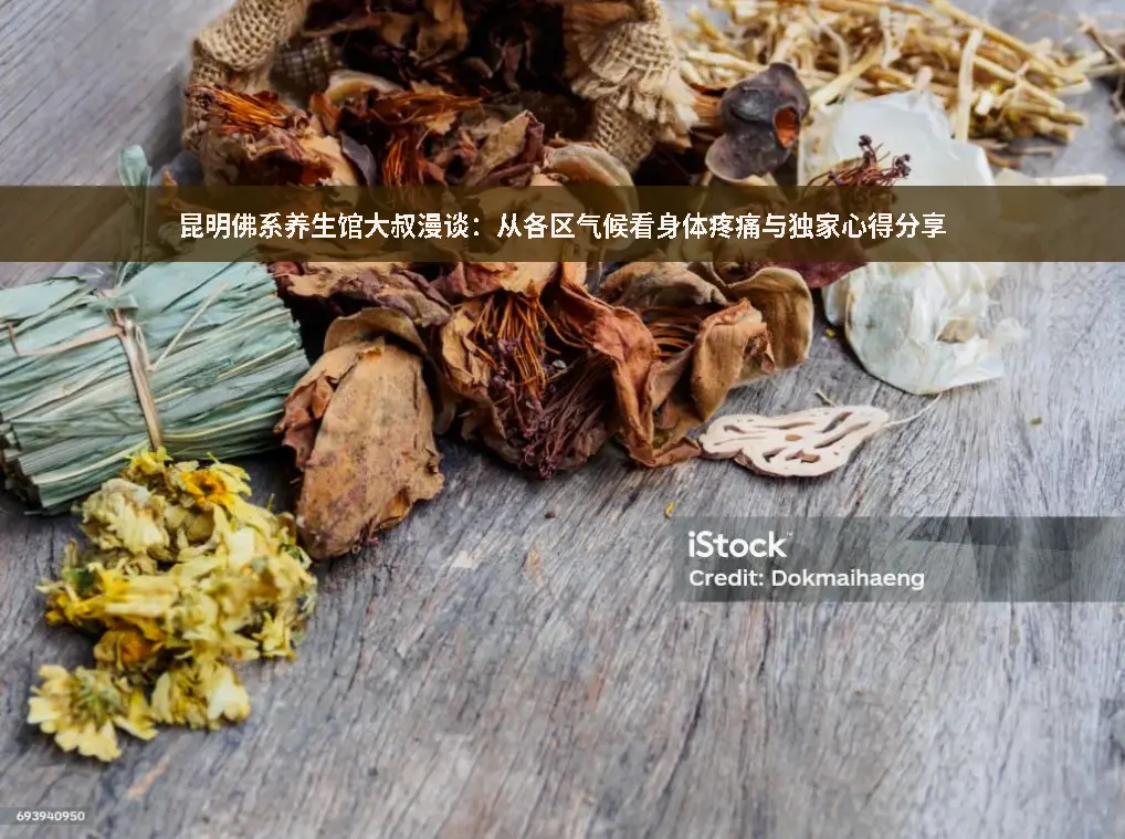 心得分享